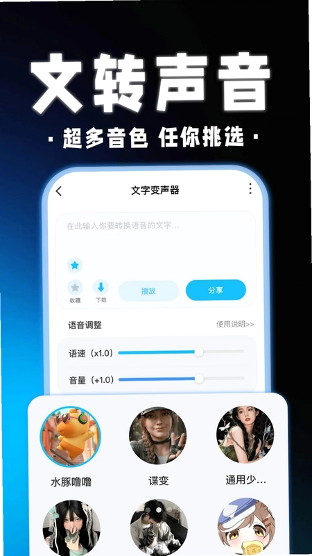 三角洲游戏辅助器预览图