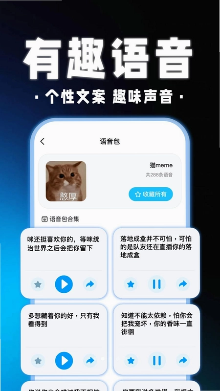 三角洲游戏辅助器预览图