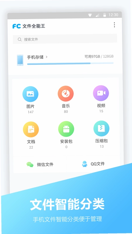 文件编辑器预览图