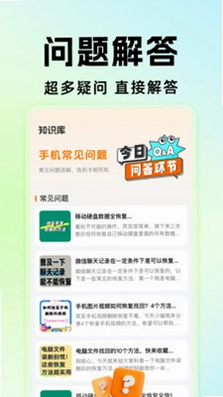 微聊天记录本机备份预览图