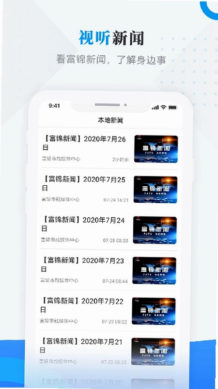 美好富锦预览图