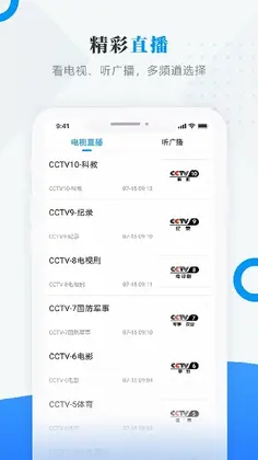 美好富锦预览图