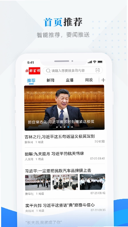 美好富锦预览图