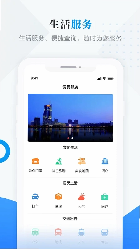美好富锦预览图