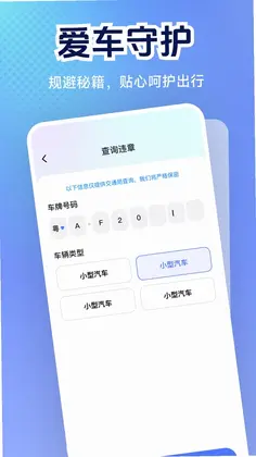 ��ͨ����ٲ�Ԥ��ͼ