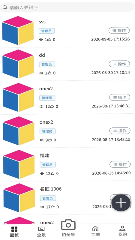 百宝装预览图