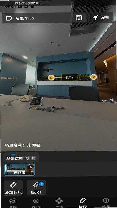 百宝装预览图