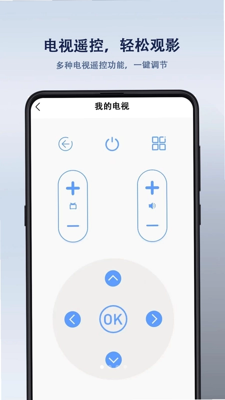 电视宝免费播放器预览图