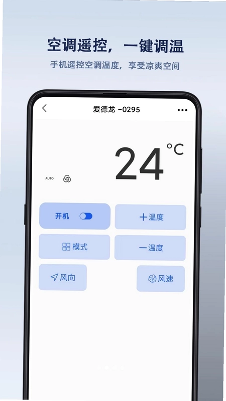 电视宝免费播放器预览图