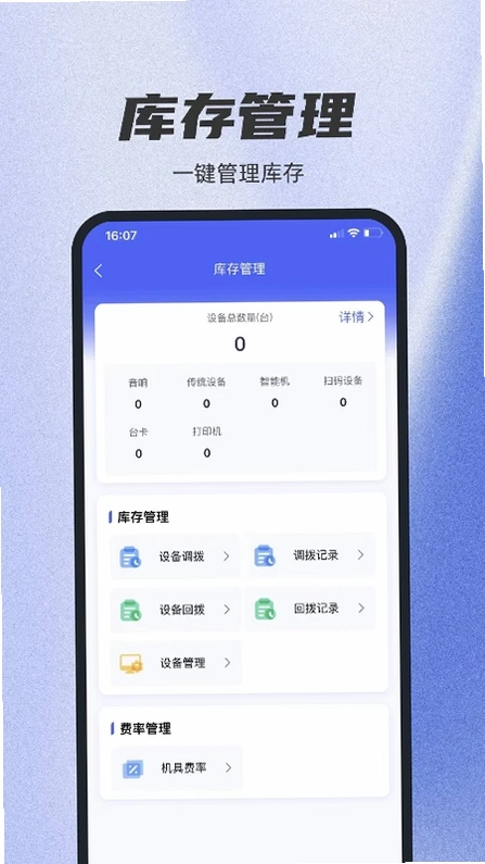 易收码预览图