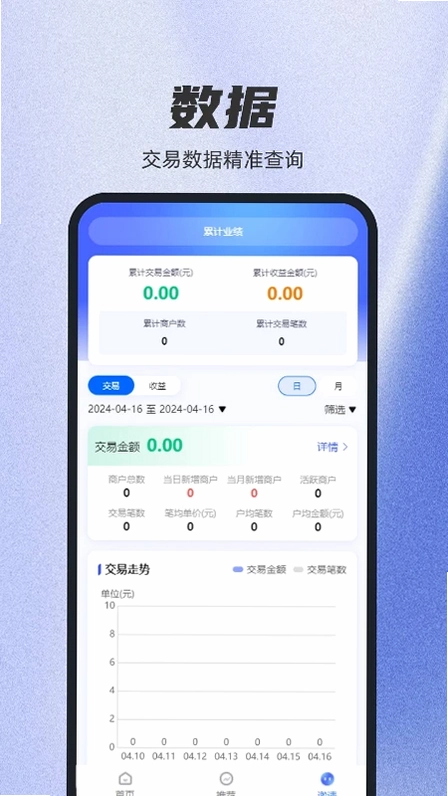 易收码预览图