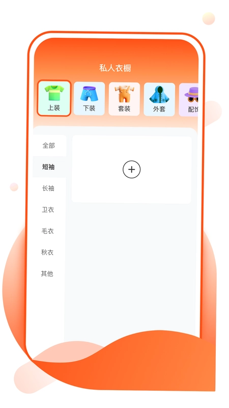 奶酪壁纸预览图