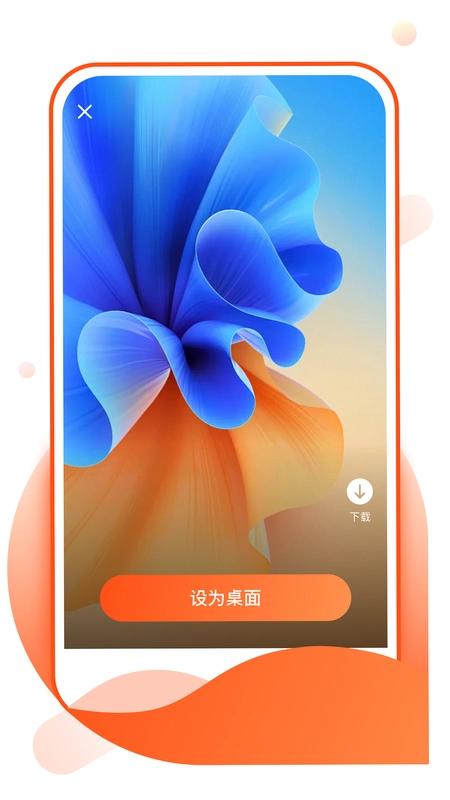 奶酪壁纸预览图