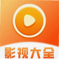 影视大全免费刷