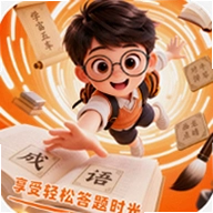 极速答题乐