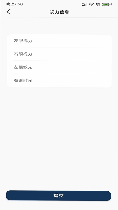瞳立佳预览图