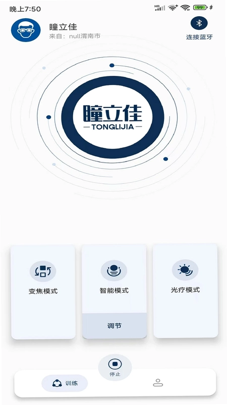 瞳立佳预览图