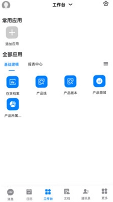 云T-LCDP软件预览图