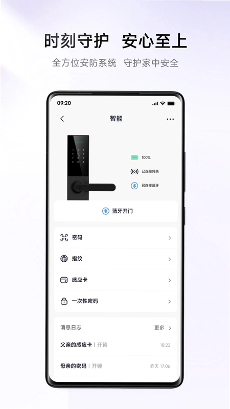 零洞app预览图