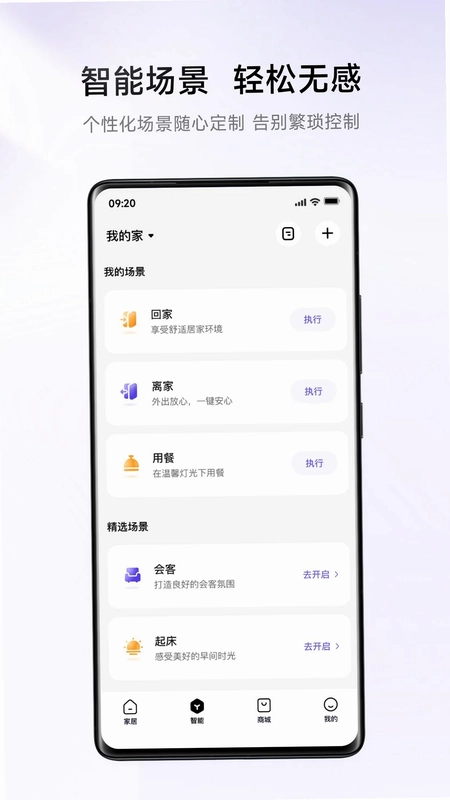 零洞app预览图