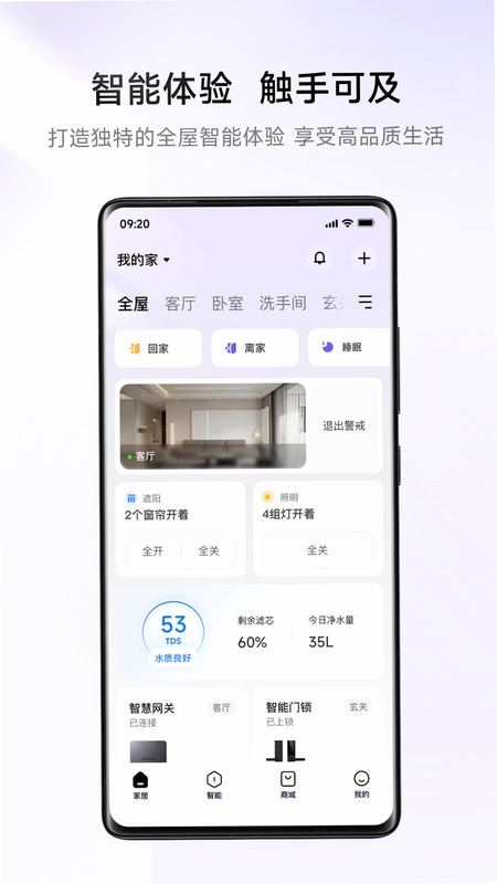 零洞app预览图