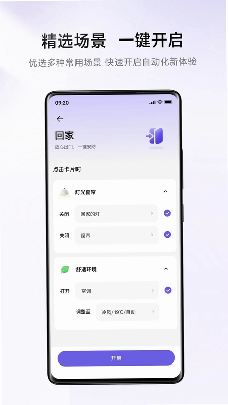 零洞app预览图