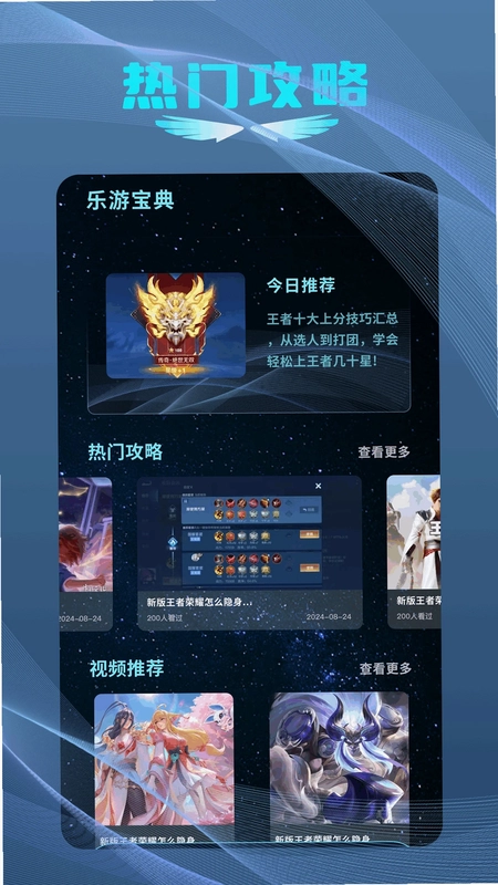 小马盒子最新版预览图