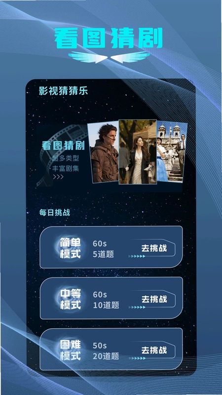 小马盒子最新版预览图