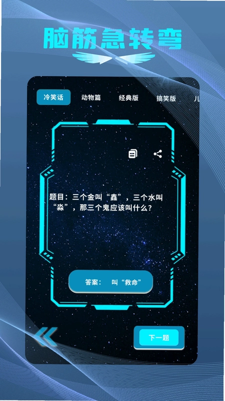 小马盒子最新版预览图