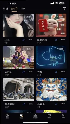 山茶花乐园app预览图