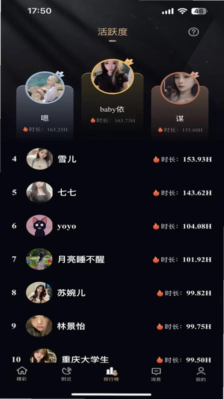 ɽ�軨��԰appԤ��ͼ