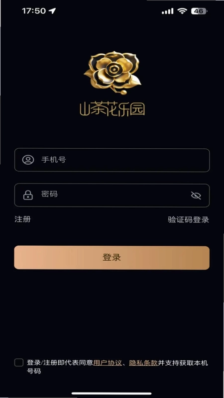 ɽ�軨��԰appԤ��ͼ