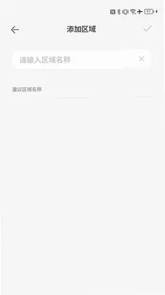 智园臻预览图