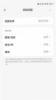 智园臻预览图