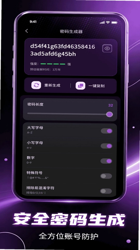 无迹浏览器预览图