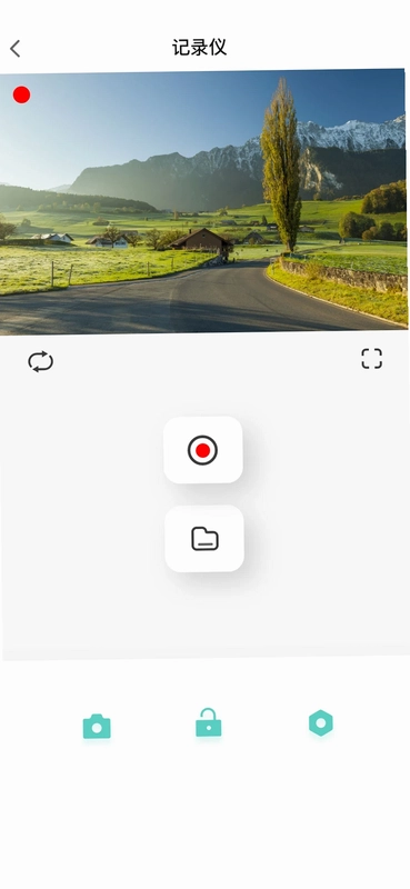 乐橙智行预览图