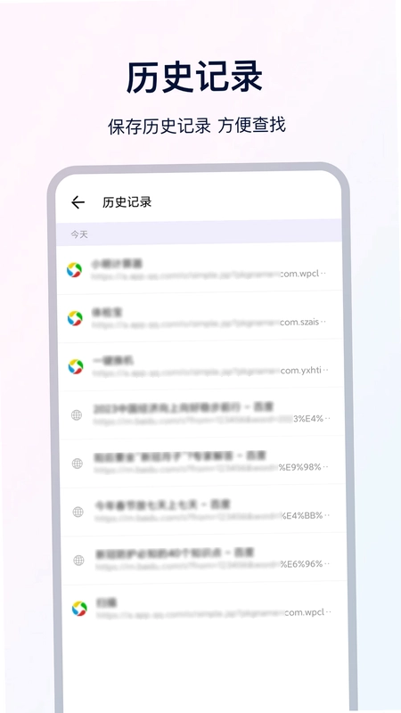 UX浏览器预览图