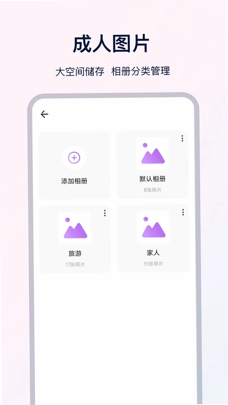 UX浏览器预览图