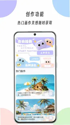 Artwokro预览图