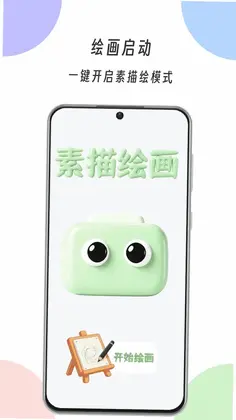 Artwokro预览图