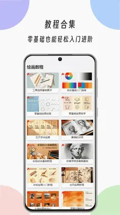 Artwokro预览图