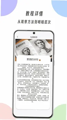 Artwokro预览图