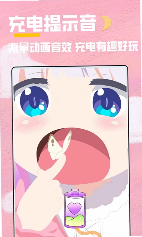 全局透明壁纸app最新版预览图
