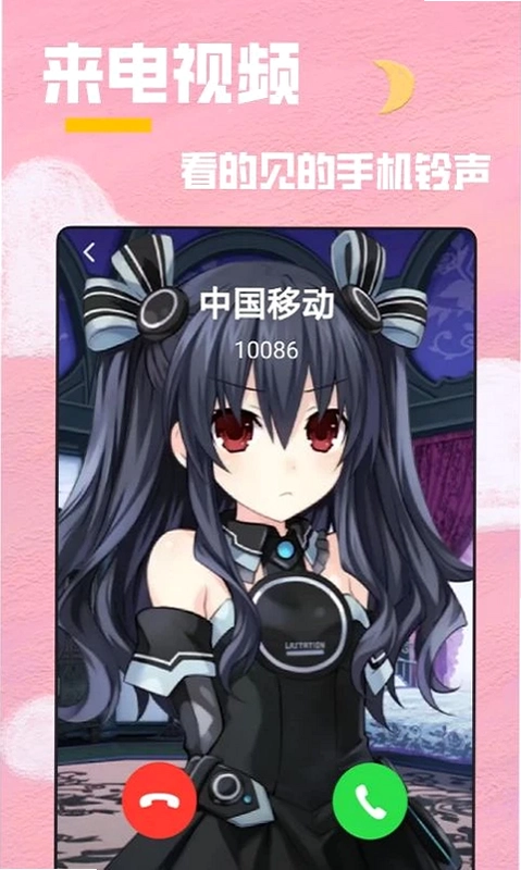 全局透明壁纸app最新版预览图