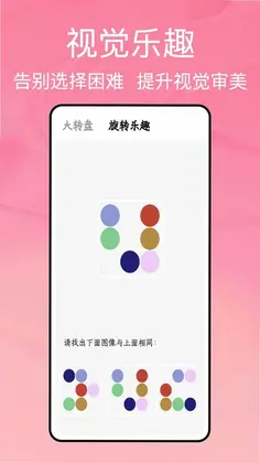 易铺管家预览图