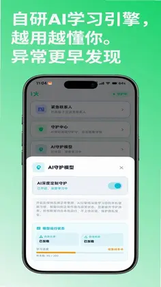 i火预览图