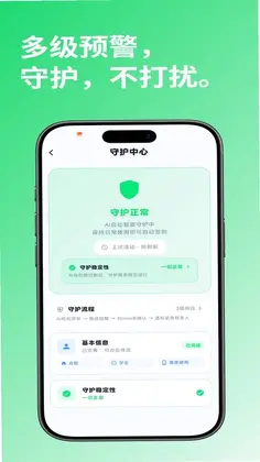 i火预览图