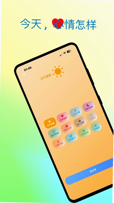 炫语预览图