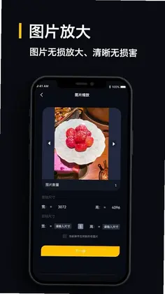 图片格式转换预览图