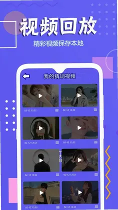 你说我猜预览图